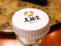 -天禄堂西溪庄园
