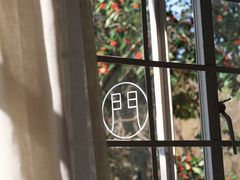 -MAISON门前杂货店