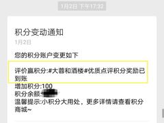 -大蓉和(双楠店)