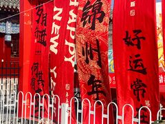 -老白清真烧烤(锦州旗舰店)