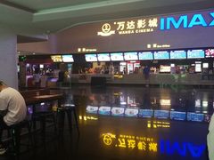 -万达影城(太仓IMAX激光店)