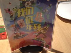 -必胜客(涂门街店)