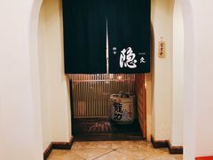 -橼舍鮨青木