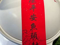 -久宴·天目湖大鱼头(恐龙园店)