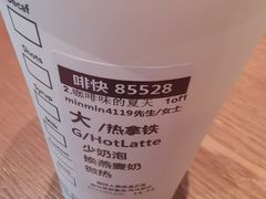 -星巴克(深圳欢乐颂店)