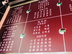 -龟老板(创业路店)