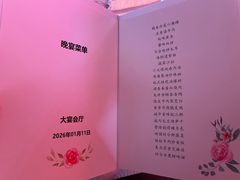 -杭州城中香格里拉大酒店