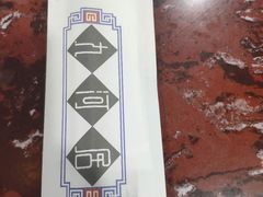 -九河居(荔湾路店)