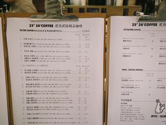 -2326 Coffee Roaster咖啡豆可选店(林肯公园店)