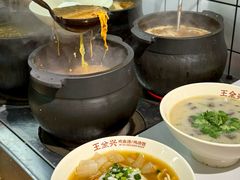 -王全兴鸡血汤鸡汤饭(交通路店)