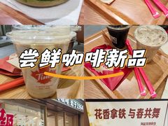 -Tims天好咖啡·贝果(东方广场店)