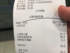 -汉堡王(百花谷店)