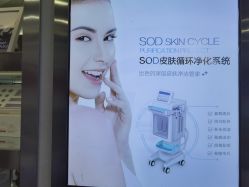 -蕾特恩专业祛痘·皮肤管理