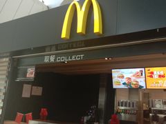 -麦当劳(鄂尔多斯机场店)