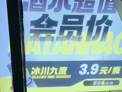 -大叹号啤酒屋·延边料理(建工店)