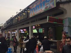 -大成坊小吃街