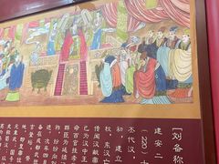 -富乐山