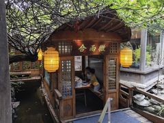 -绿茶餐厅(龙井船宴· 品牌总店)