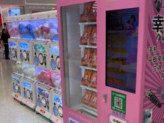 -SM城市广场(扬州店)