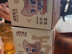 -北丐先生·野馄饨烧烤(长宁龙之梦店)