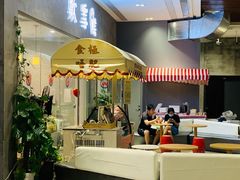 门面-歎雪糕低糖低脂Gelato冰淇淋