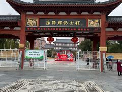-汤显祖纪念馆