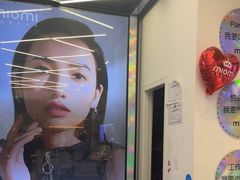 -miomi米欧米美瞳隐形眼镜(新世界大丸百货店)