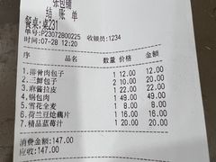 -张包铺(道外店)