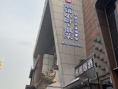 -徽镇小厨·经典徽菜(十里河店)