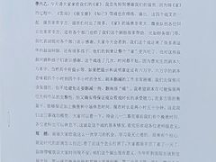 -北京人艺戏剧博物馆