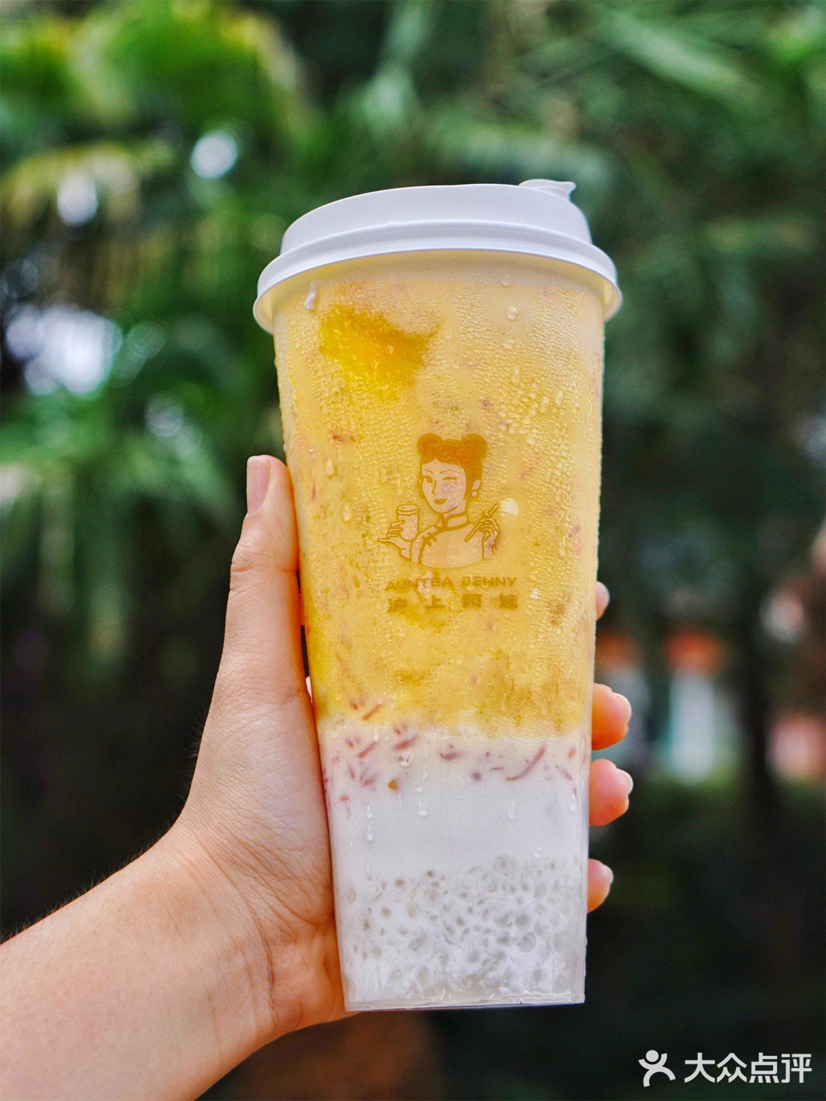 沪上阿姨的颜值水果茶