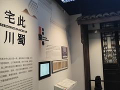 -四川大学博物馆
