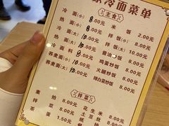 -朴家冷面(总店)