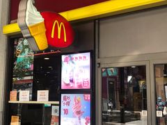 门面-麦当劳(金桥店)