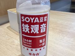 -李与白包子铺(桐梓林店)