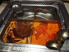 番茄锅底-海底捞火锅(龙湖北京大兴天街店)