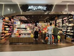 -酷乐潮玩(凯德MALL西直门店)