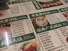 -西关明记肠粉(荔枝湾店)