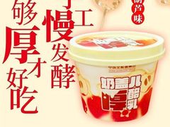 -北京全聚德(王府井店)