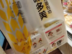 -味多美蛋糕(亚非大厦店)