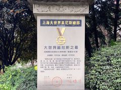 -中国酒文化城