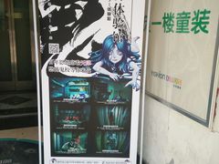 -长藤鬼校(千禧店)