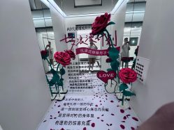 -爱悦月子中心·时光(武侯店)