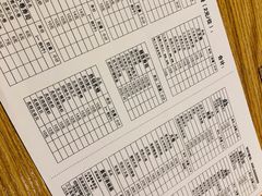 菜单-爱米粒家