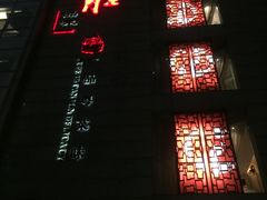 门面-炳胜品味(珠江新城店)