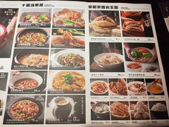 -掌柜的店·河南菜(世茂店)