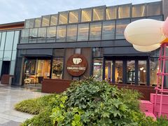 -喜马拉雅森(运河汇1958店)