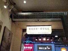 -一杯潮茶(西街店)