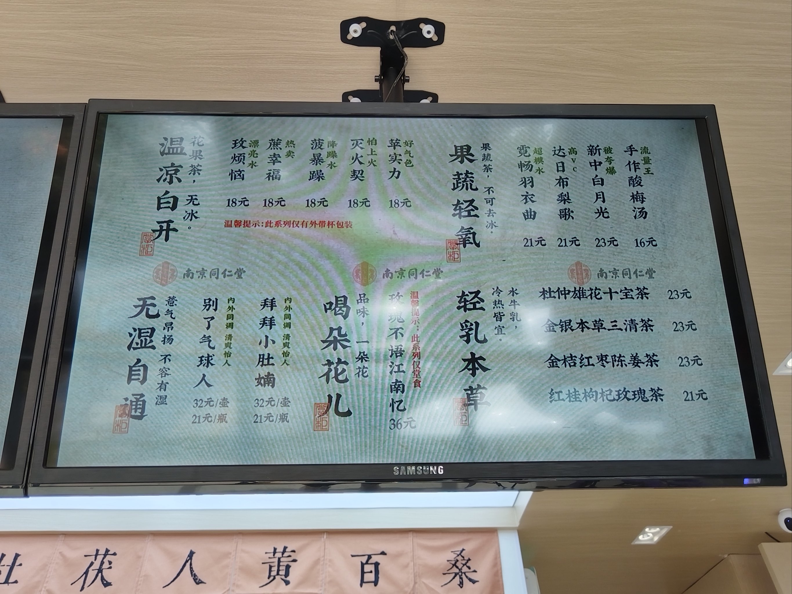 惊喜‼️老牌健康养生潮饮👍新开到家门口👏