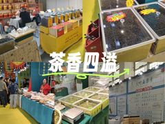 -中国农业博物馆